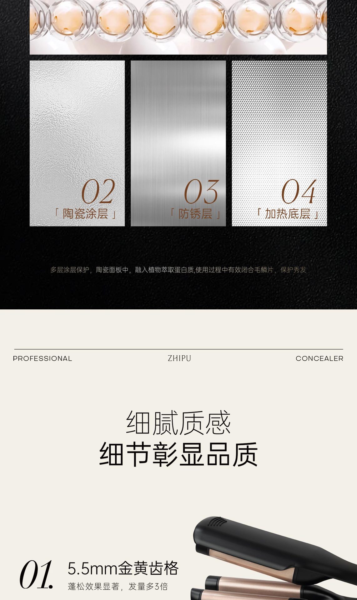 栀朴蛋卷卷发棒 28mm深U水波纹造型师卷发神器多功能美发不伤发详情9