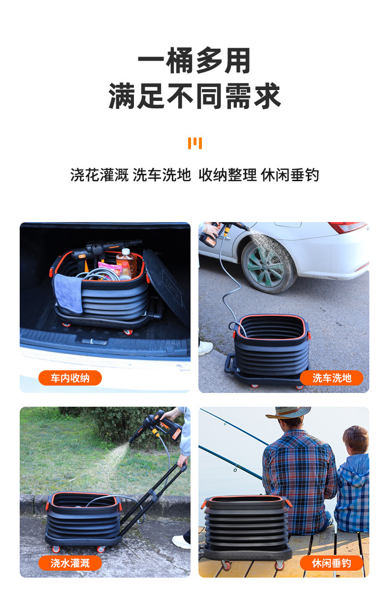 新款车载多功能洗车水桶户外大号折叠伸缩汽车用收纳箱加厚钓鱼桶详情12