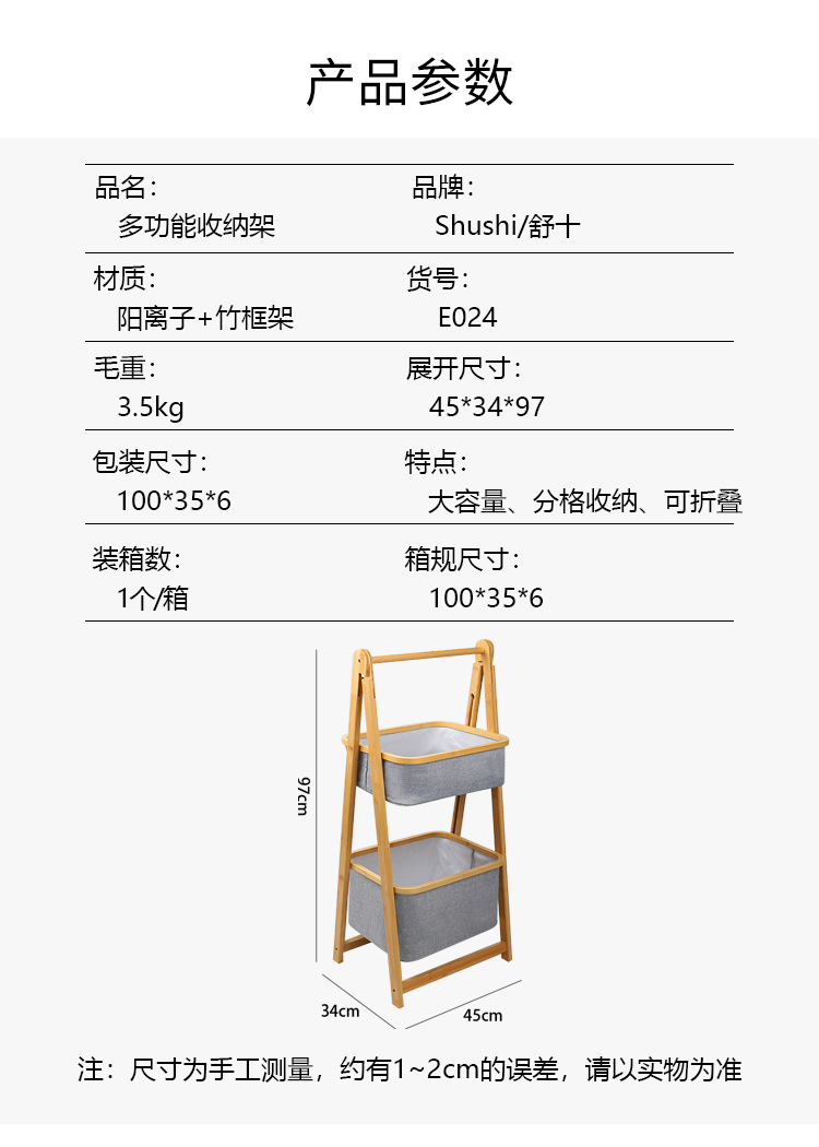 绵羊油木质双层收纳架不锈钢沥水杯架小推车储物架塑料宿舍装饰好物详情3
