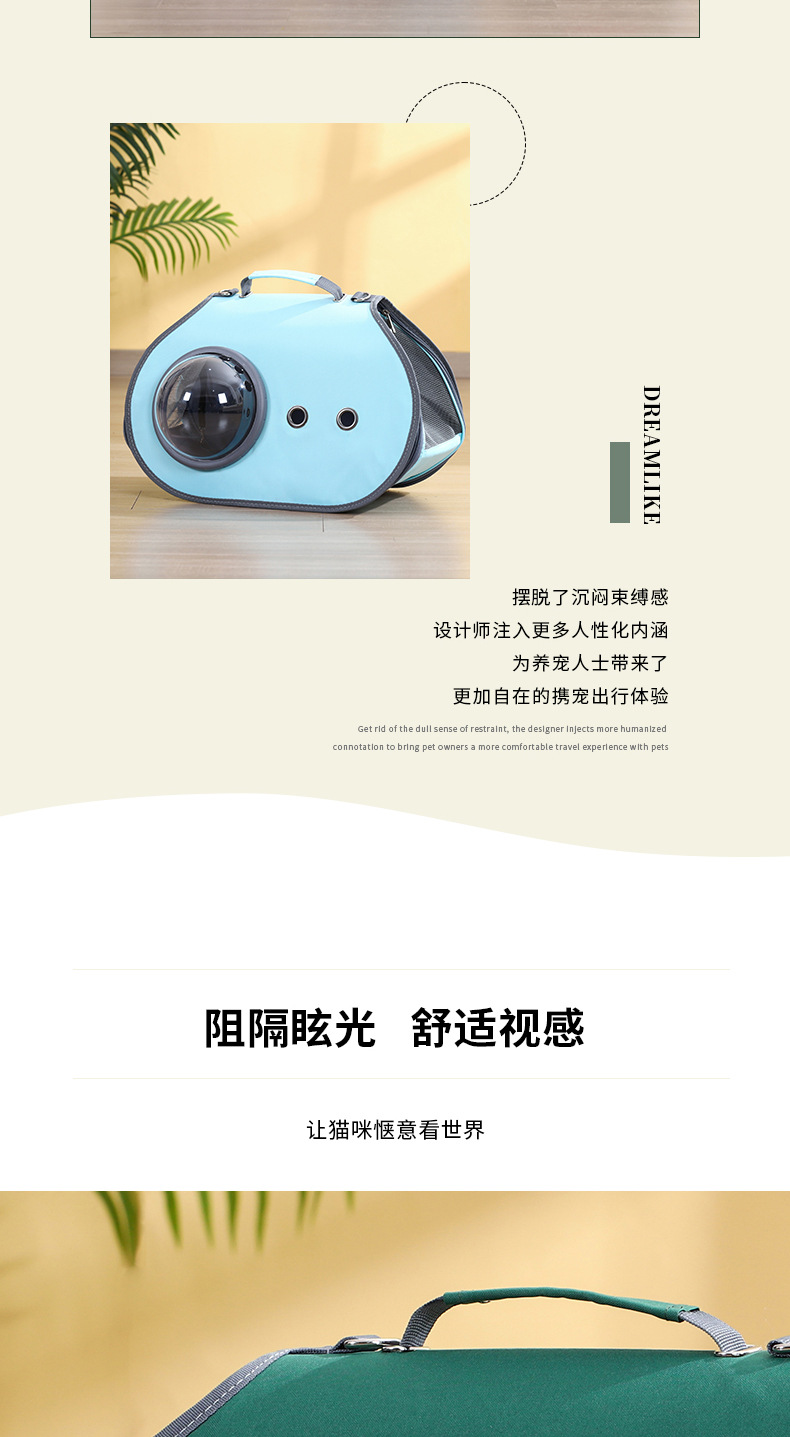 Rongka Pet Cross-border foldable breathable Cat Bag, portable crossbody and hand-held pet bag, Space Visible cat bag pic 6