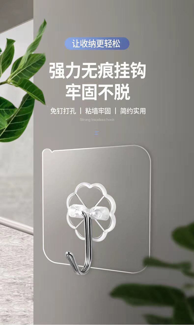 挂钩强力粘胶贴墙壁透明挂钩免打孔挂钩无痕强力承重浴室厨房粘钩粘钩挂钩挂钩粘钩透明粘钩玻璃吸盘挂钩详情2