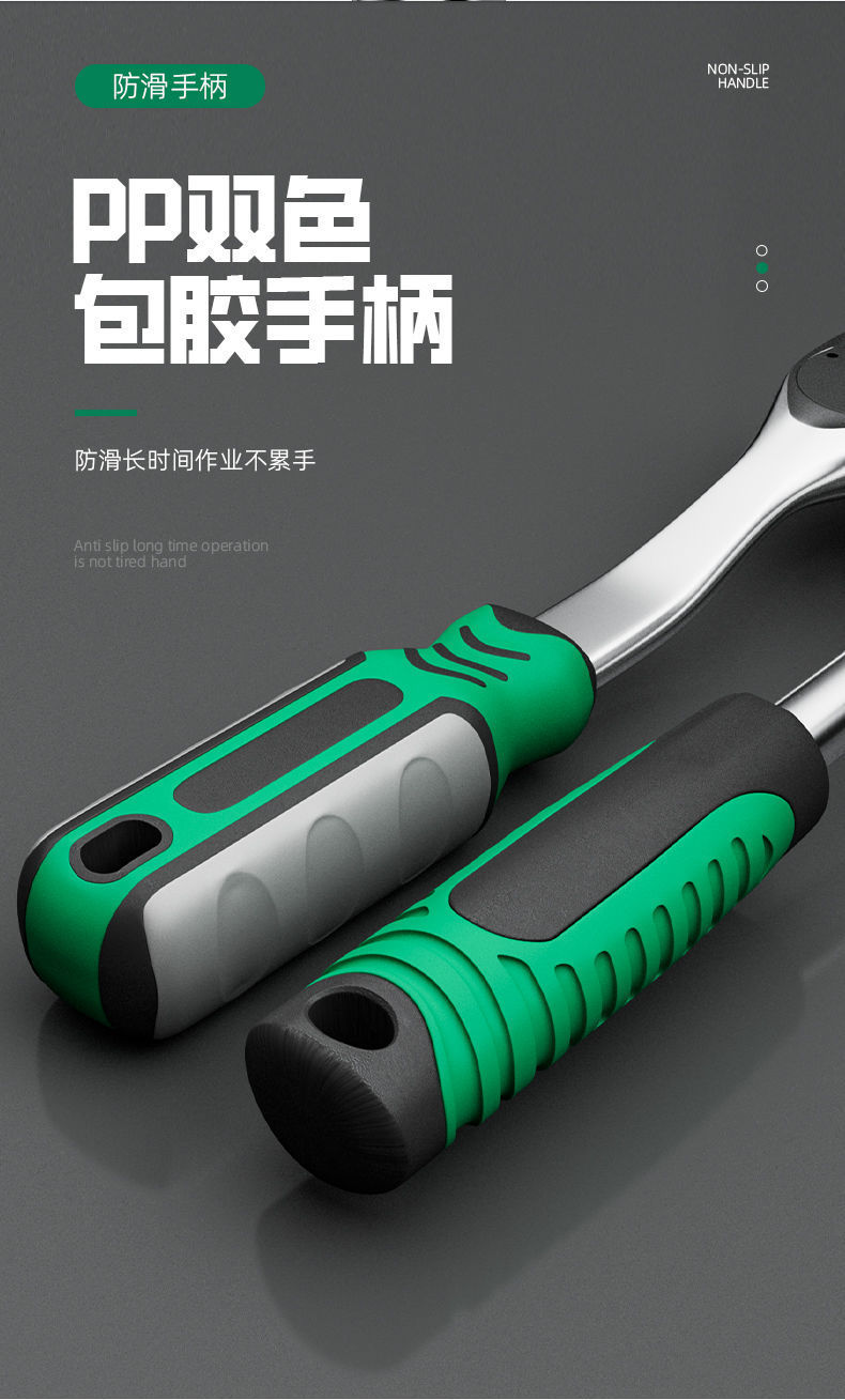 一件代发快速套筒棘轮扳手大中小飞双向万用汽修工具扳工业级72齿详情8