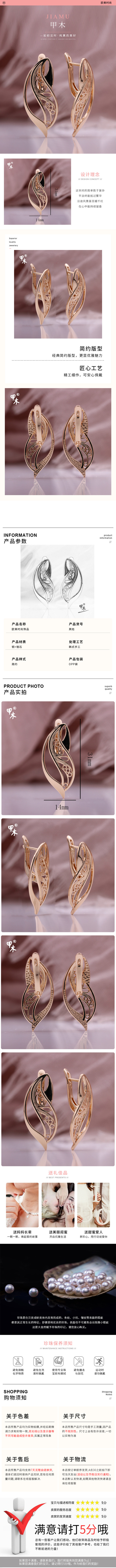 Amazon independent store cross-border direct supply geometric hollowed-out earrings, 585 rose gold left and right ear accessories wholesale pic 2