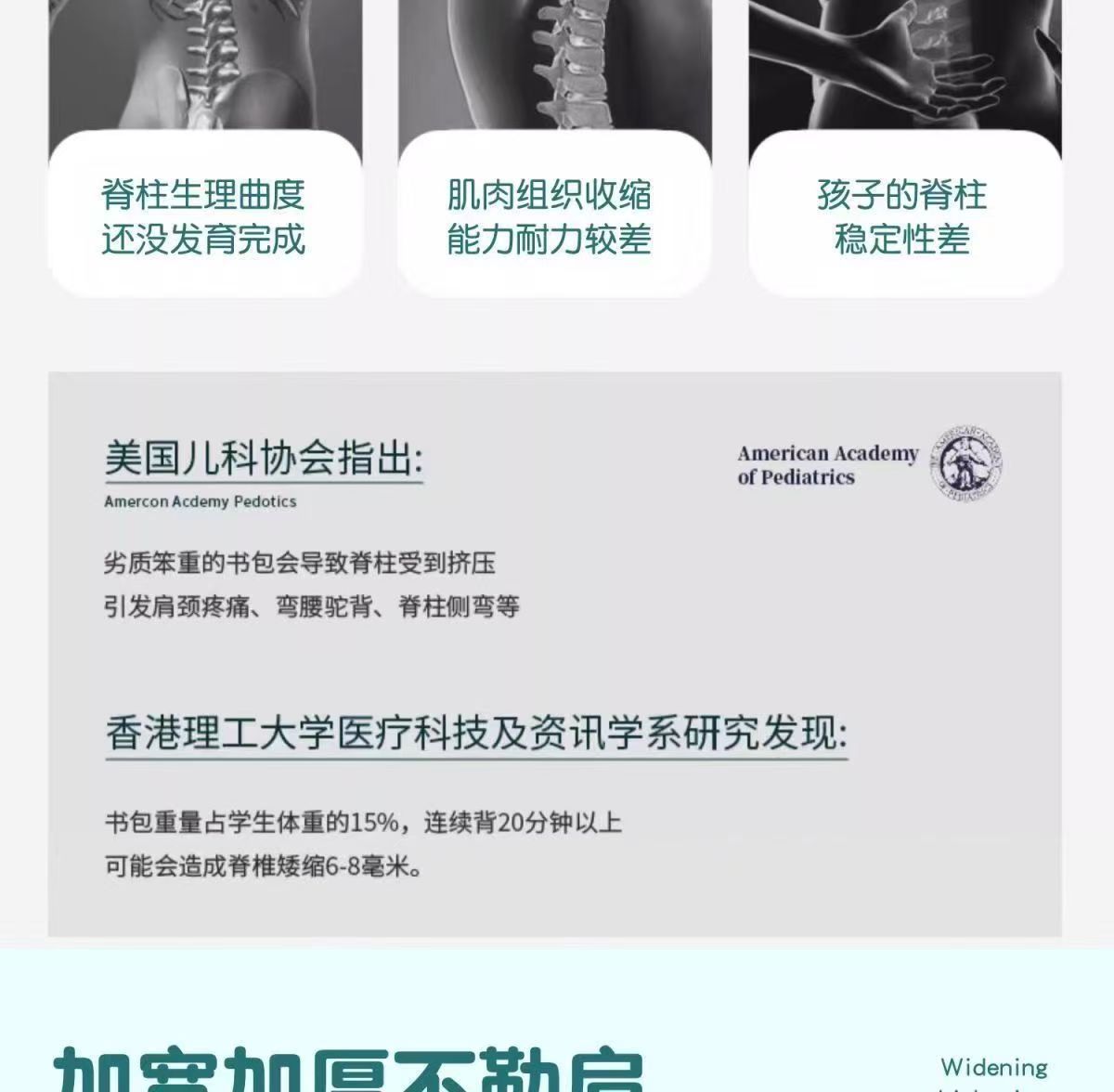 跨境外贸太空人小学生书包男1-3-6年级学生书包儿童双肩背包批发详情8