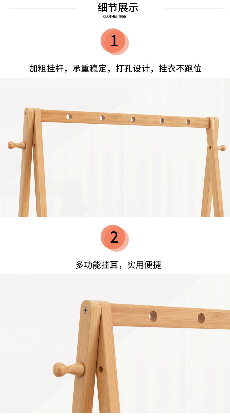 简易衣架落地布艺衣帽架卧室网红家用挂衣服架子挂包架收纳置物架详情9
