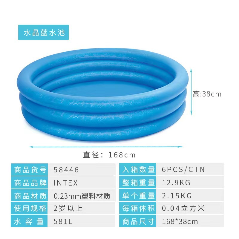 INTEX 59416 58426 58446儿童水晶蓝 围栏室内家庭游泳池充气水池宝宝波波球池玩具 高端环保加厚详情1