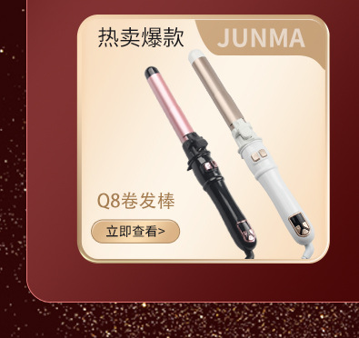骏马电卷棒蛋卷棒泡面头三管卷发器水波纹小卷发棒大卷烫发器夹板详情4