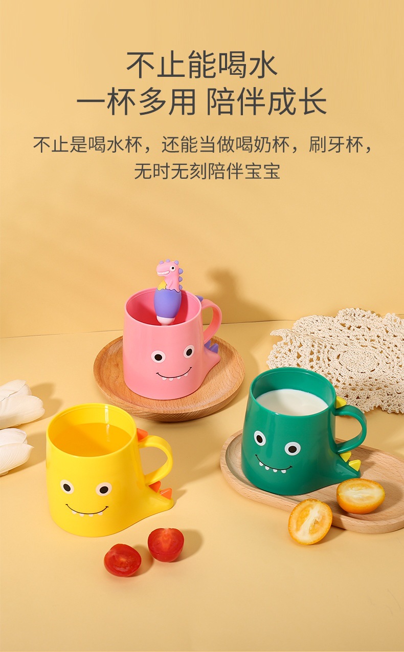 小恐龙牙杯男孩款 儿童水杯漱口杯 刷牙杯家用防摔 喝水杯子宝宝牙杯 其他分类可选详情8