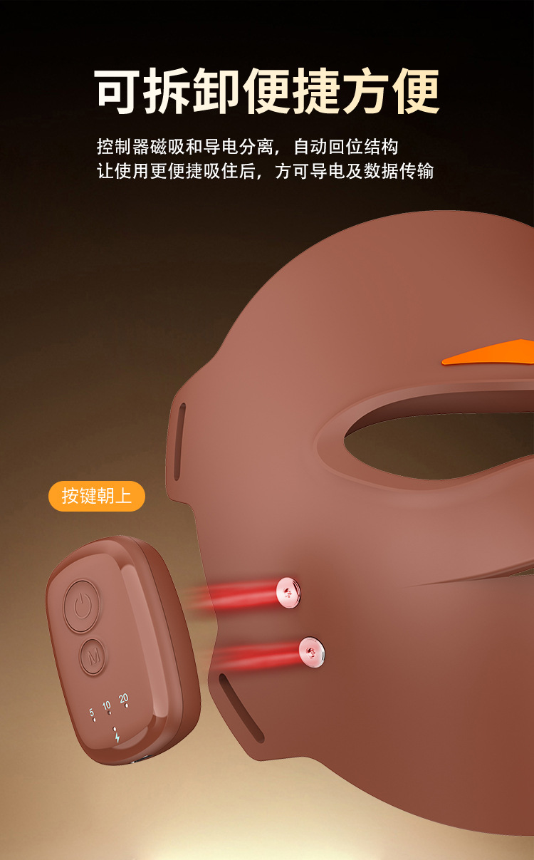 3D stereoscopic photon mask magnetic suction wireless LED red, blue and yellow light 850nm facial beauty device cross-border beauty mask pic 7