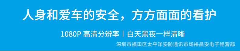 厂家直销高清AHD1080P摄像机广角日夜全彩豆腐块安防监控室内探头详情30