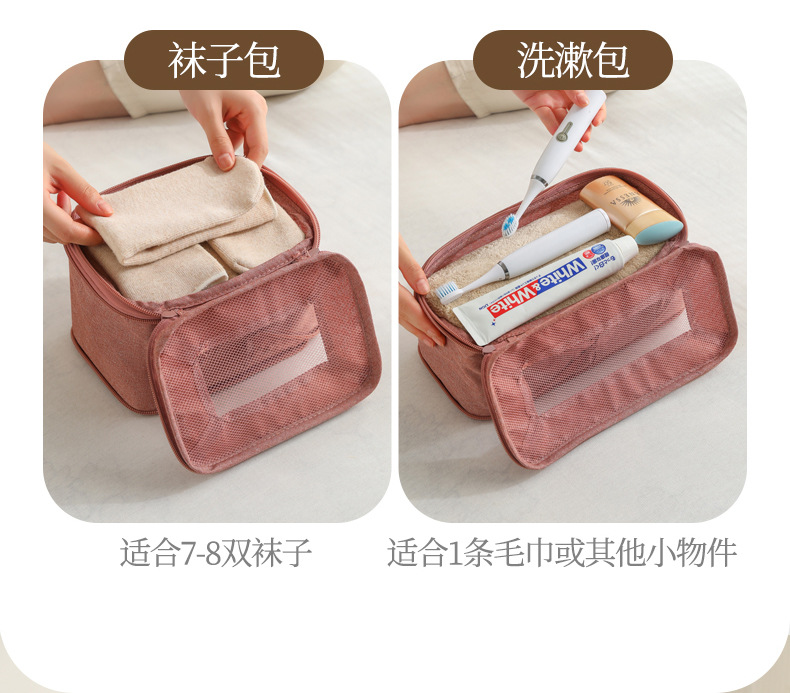 旅行收纳袋压缩衣物行李箱收纳包阳离子六件套出游整理包整理袋详情11