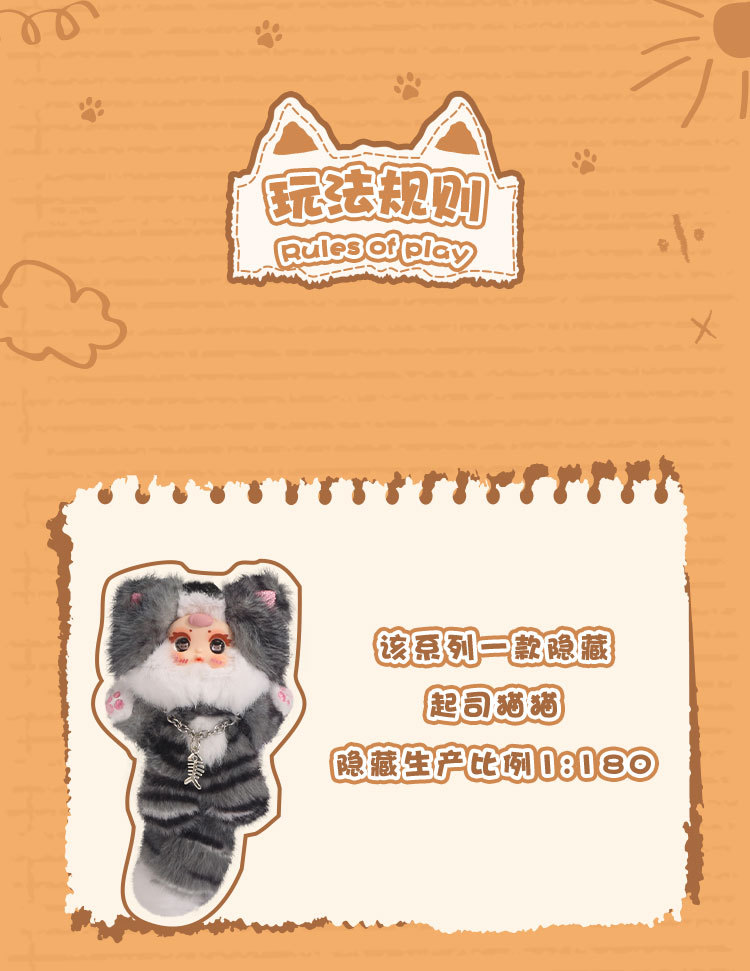 mm milk candy cat pendant Blind box Cartoon cute plush schoolbag backpack decoration pendant for girls blind box pendant pic 12