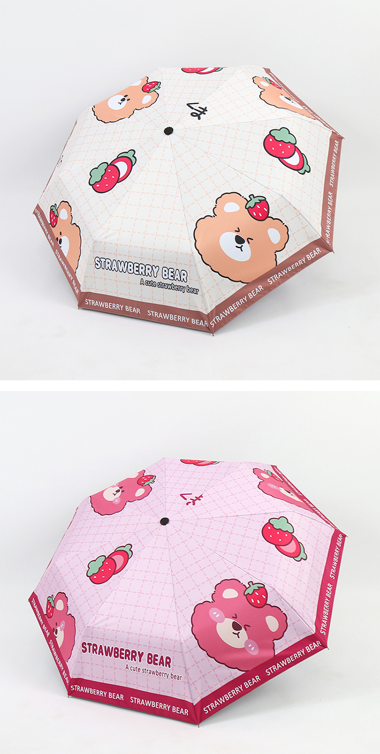 新款草莓熊雨伞高颜值日常学生防晒防紫外线太阳伞晴雨两用遮阳伞详情11