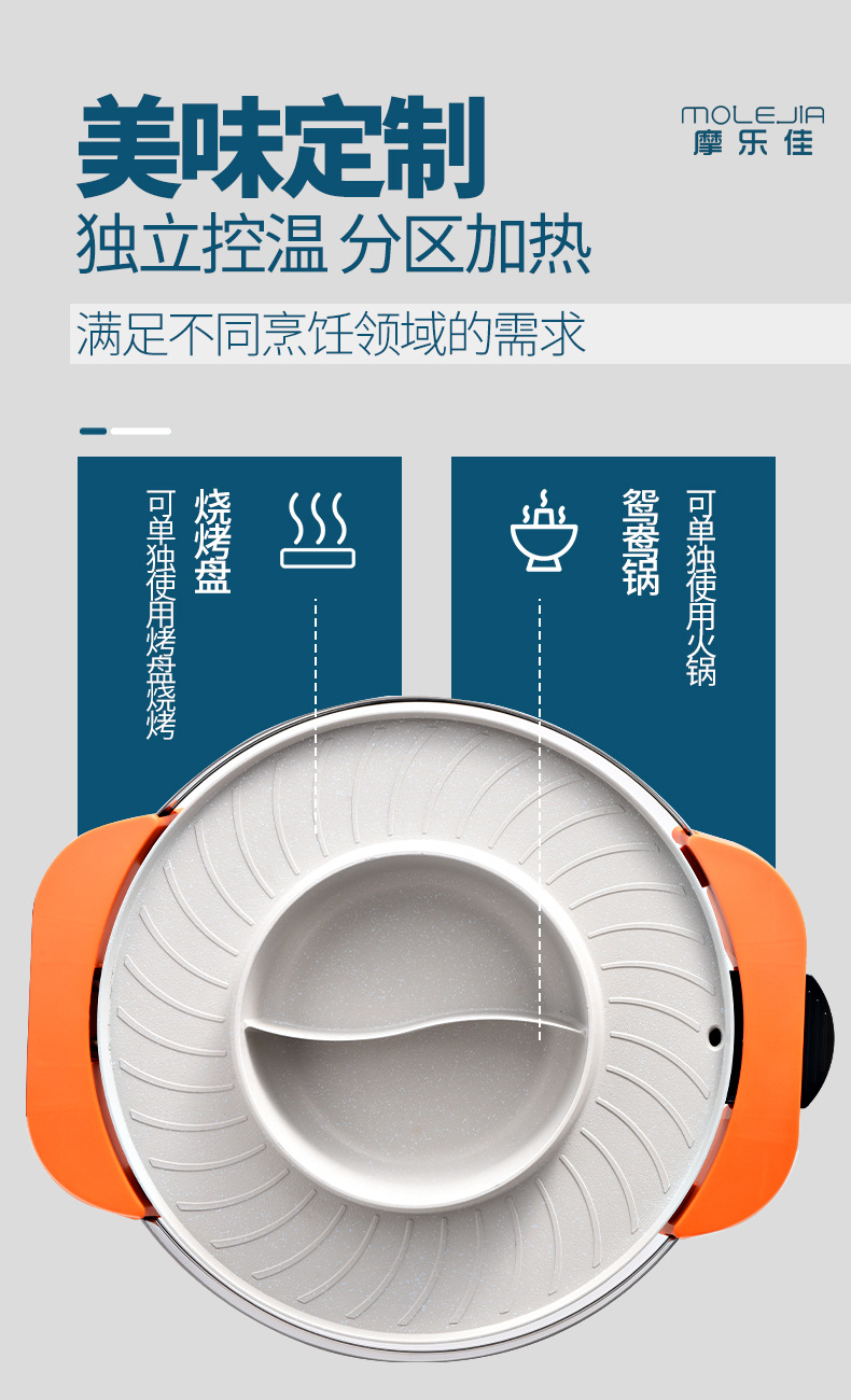 Double-flavor hot pot, electric hot pot, barbecue integrated machine, electric stir-frying pot, small household appliances, electric hot pot, cooking pot, integrated pot, electric stir-frying pot, steaming and boiling pic 12
