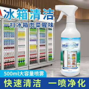 青花椒除螨剂螨虫喷雾剂床上免洗被褥衣物去除螨喷雾剂详情13
