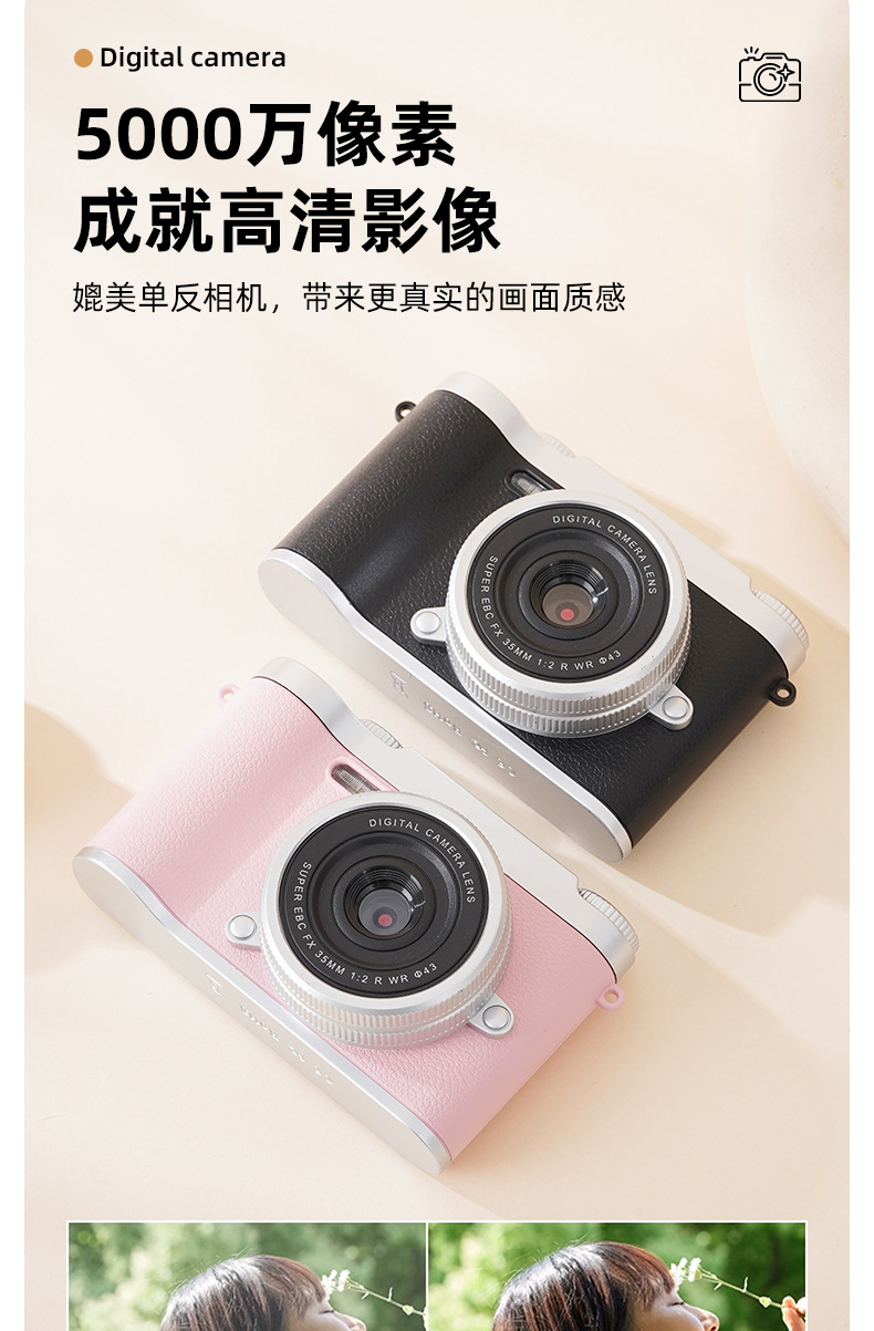 9600W像素高清ccd相机复古数码旅游照相机学生拍立得摄影可传手机详情5