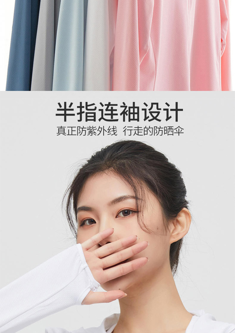 男女情侣户外防晒衣皮肤衣定制夏季薄款防紫外线透气钓鱼服印logo详情8