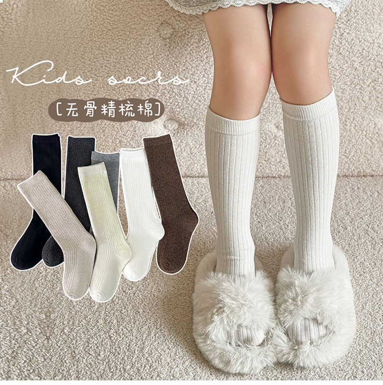 新款秋冬女童小腿袜无骨中筒袜精梳棉春秋儿童袜子长筒袜韩版纯色详情1