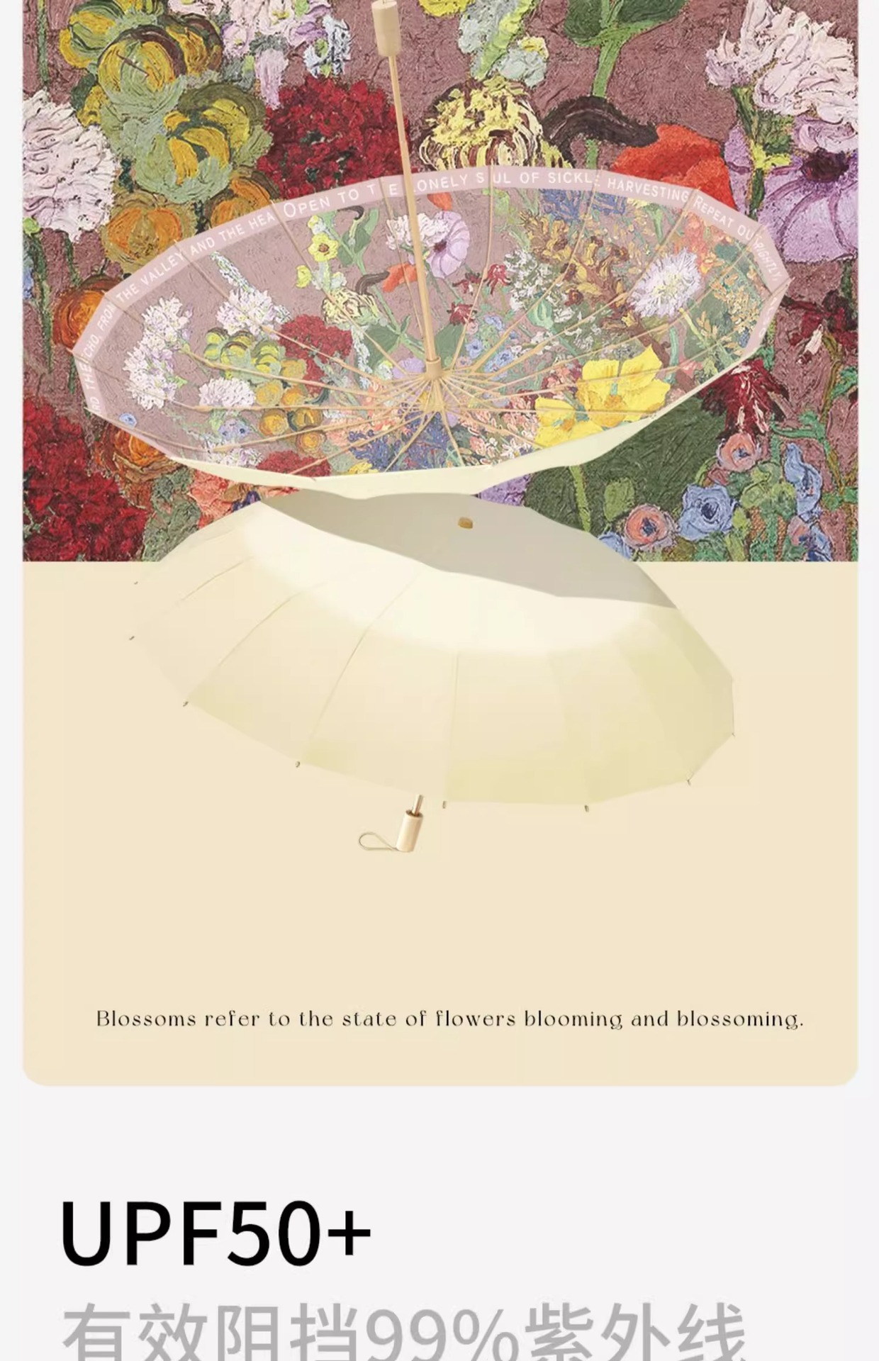 16骨三折遮阳伞彩胶防晒伞防紫外线手动晴雨两用太阳雨伞logo详情7