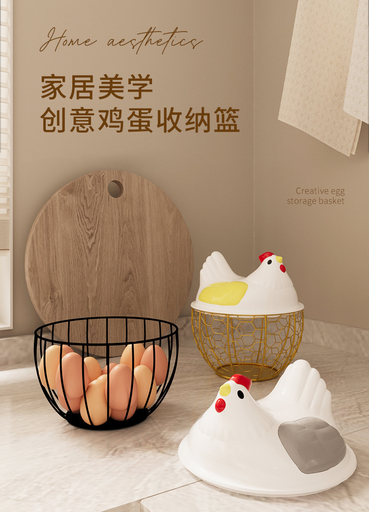 厨房鸡蛋篮收纳筐蔬菜铁艺储存储物水果篮菜篮金属跨境橱柜衣柜详情1