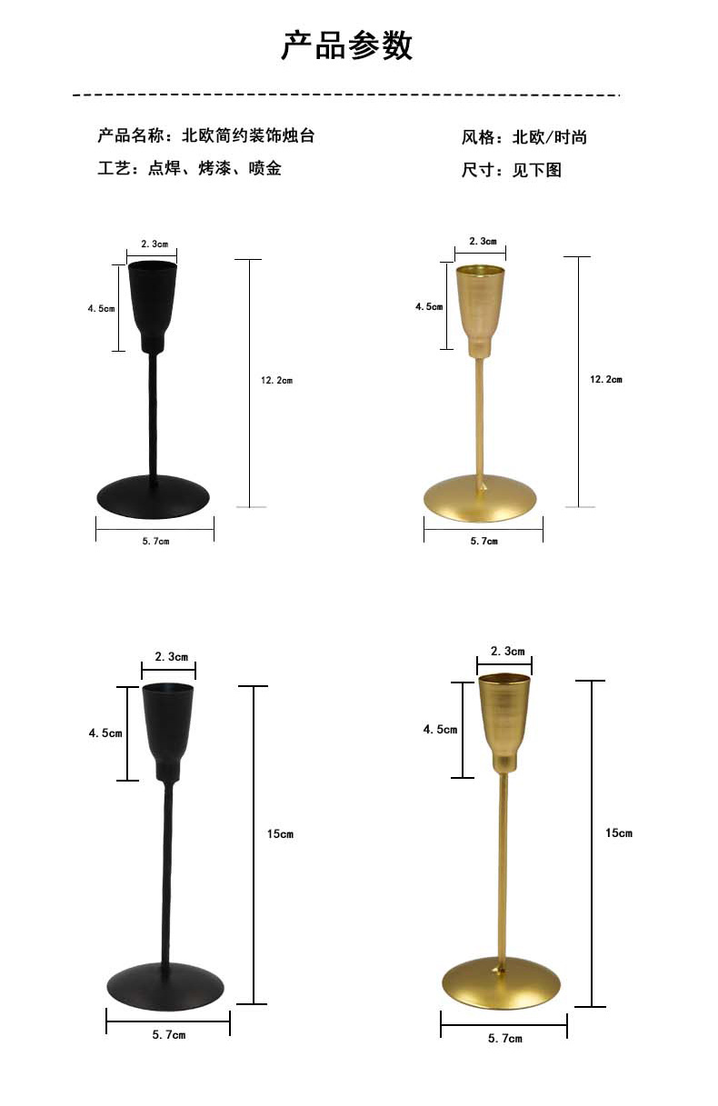 Specialized simple and romantic home dining table decoration, home light luxury style candlestick display, retro candlelight dinner prop pic 5