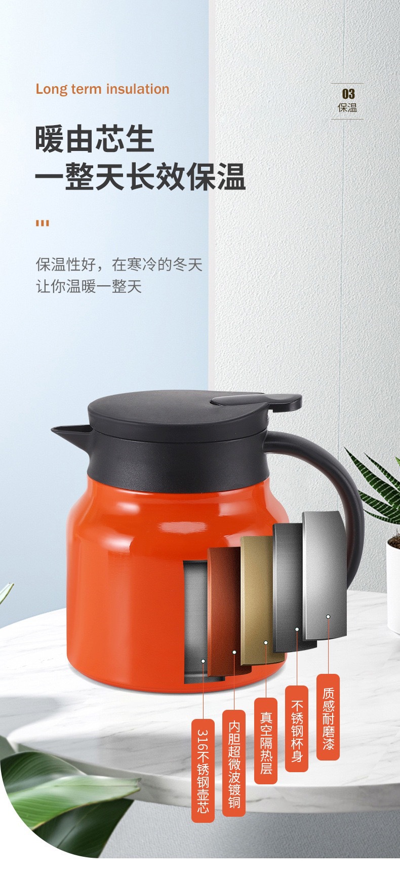 316不锈钢保温焖茶壶家用办公室智能泡茶壶便携手提咖啡水壶批发详情1