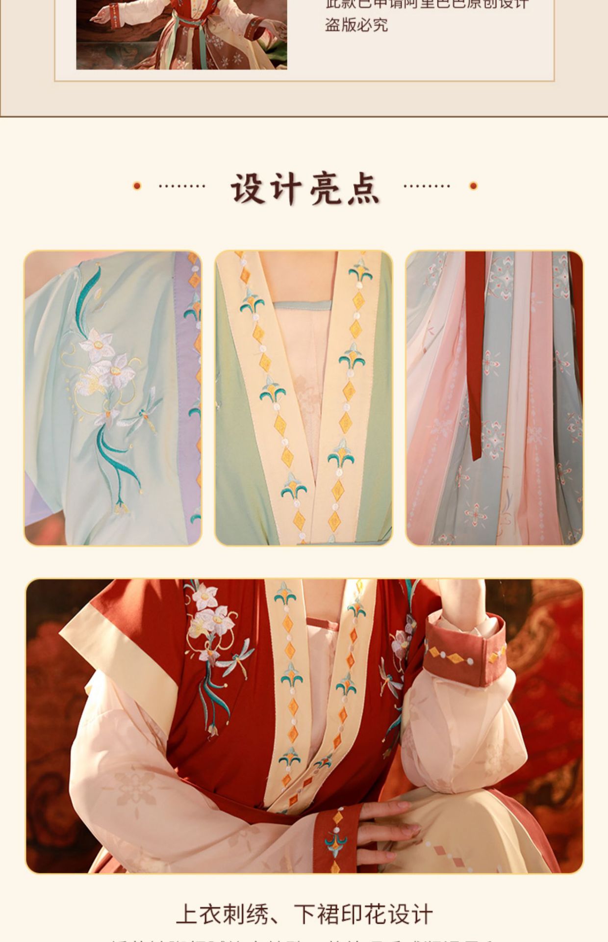 国潮-汉服女中国风汉元素仙气飘逸古风夏款唐制古装改良小个子日常原创详情3