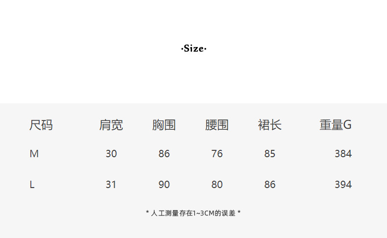 【精灵高校 小黑裙】歌铭韩版无袖背心连衣裙秋季女中长裙Y4080F1详情16