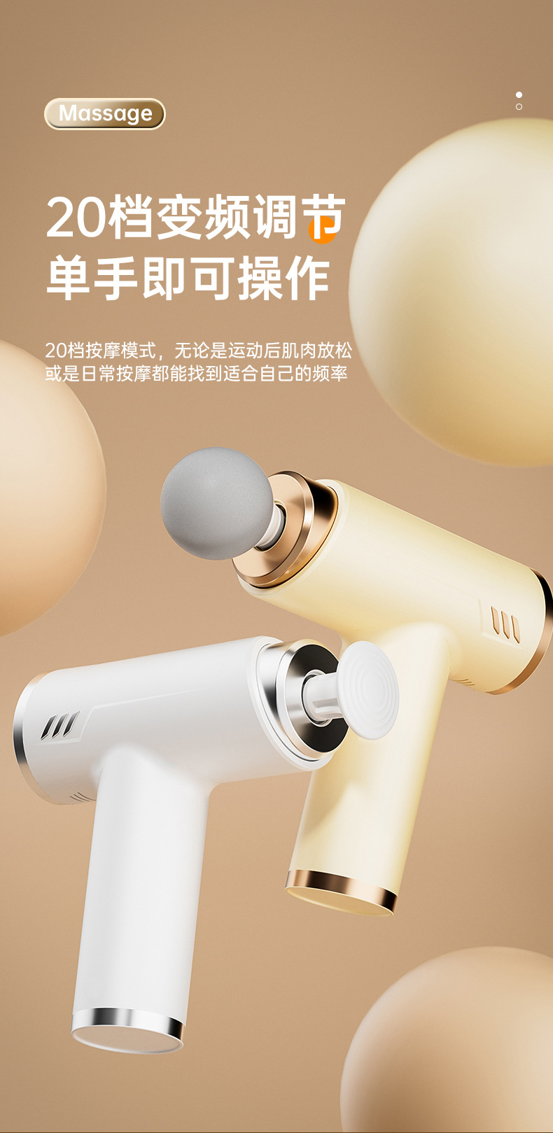 筋膜枪专业级静音式液晶变频按摩枪电动健身房高频震动跨境冲击枪详情14