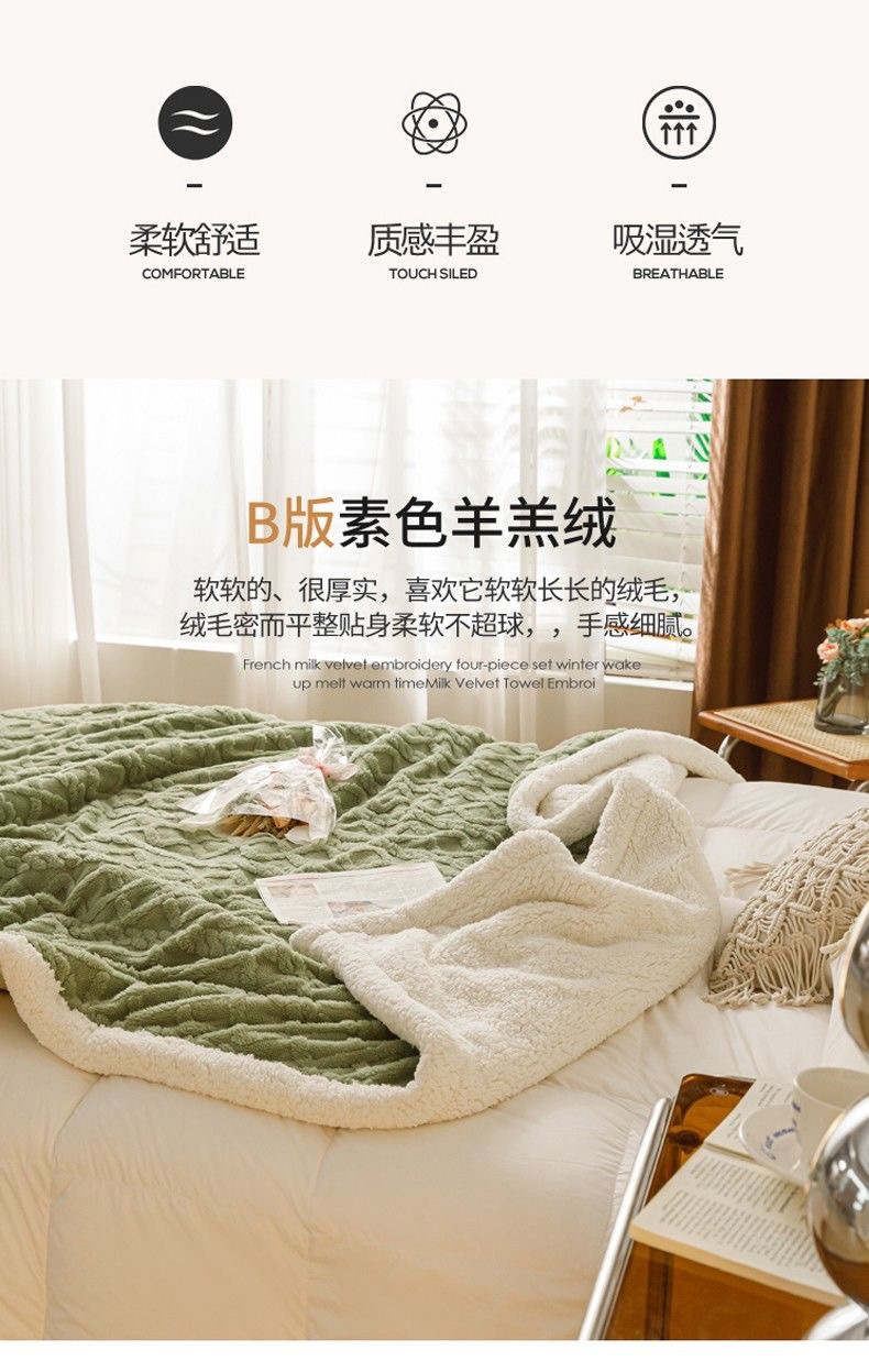 新款加厚塔芙绒羊羔绒盖毯午睡毛毯舒棉绒床盖床单跨境绒毯子批发详情7