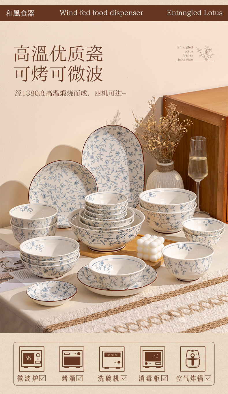 景德镇制高温釉下彩餐具碗碟套装家用饭碗菜盘面碗汤碗陶瓷碗盘子详情12