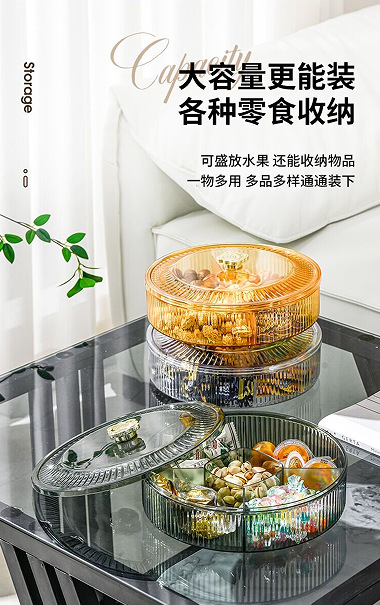 A new type of light luxury fruit platter for home living rooms, featuring dry fruit storage boxes, nuts, snacks and candy boxes, with compartments for display pic 3