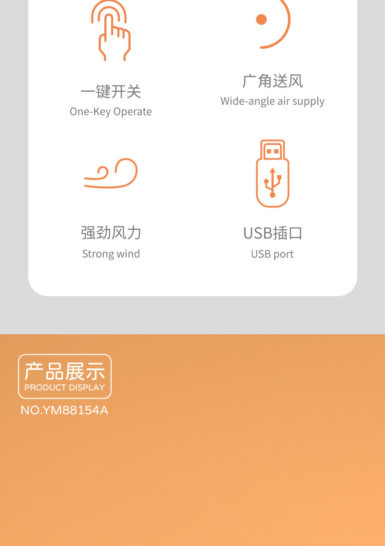 中号可爱萌兔卡通手持带底座usb小风扇迷你静音礼品usb桌面小风扇详情3