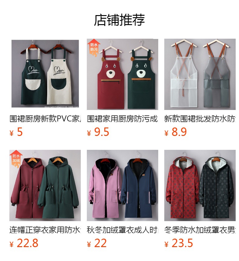 围裙女夏季防水家用厨房做饭帆布围裙餐饮工作服广告围裙批发围腰详情1