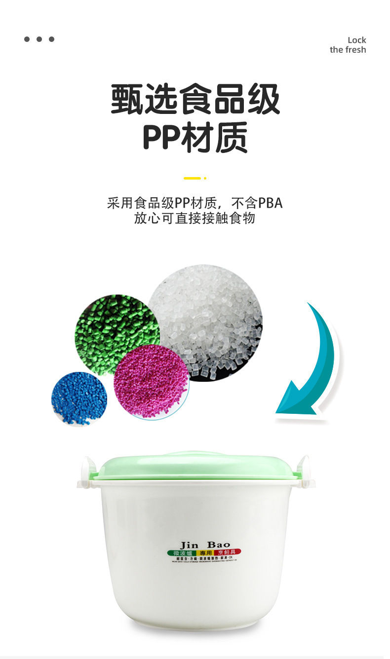 悠悦微波炉蒸饭煲加热便当盒家用圆形大容量饭盒塑料现货批发 pic 4