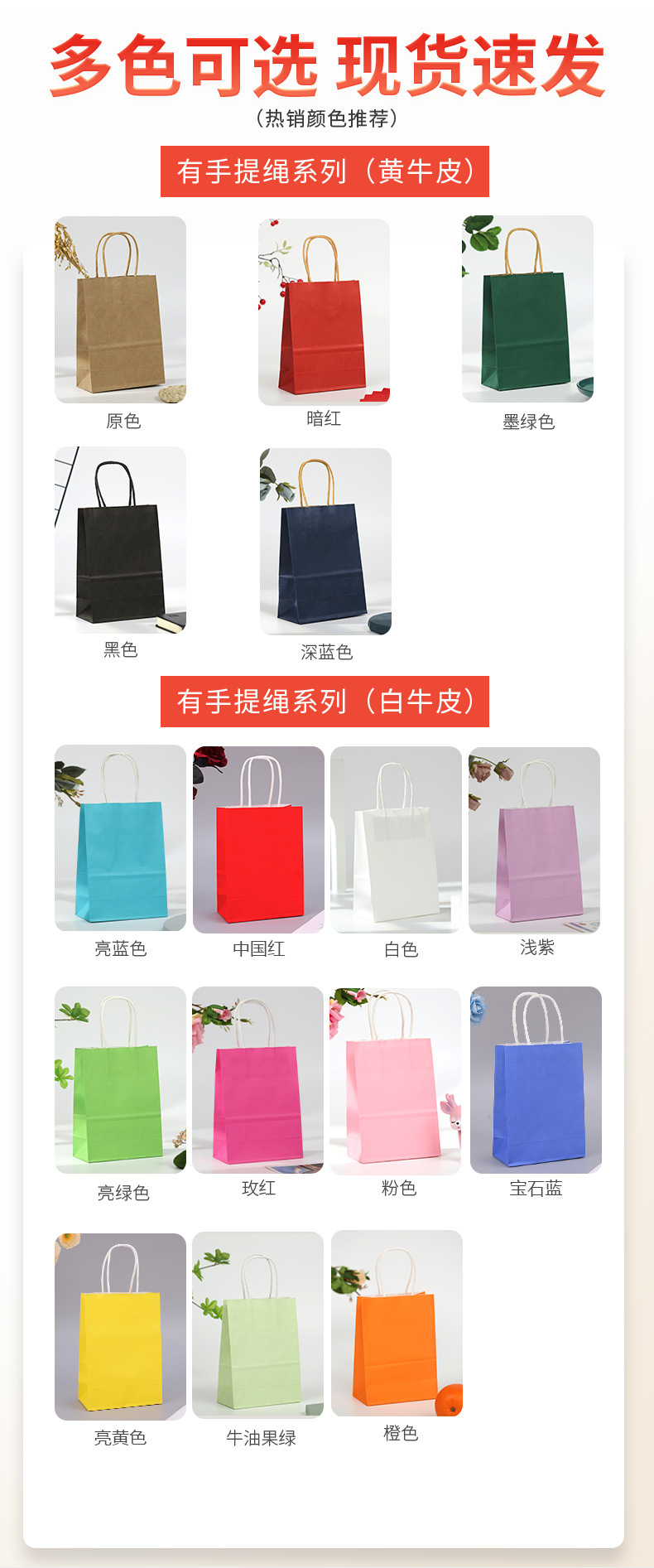 牛皮纸手提袋子批发咖啡奶茶外卖打包袋购物礼品包装袋加印logo详情2