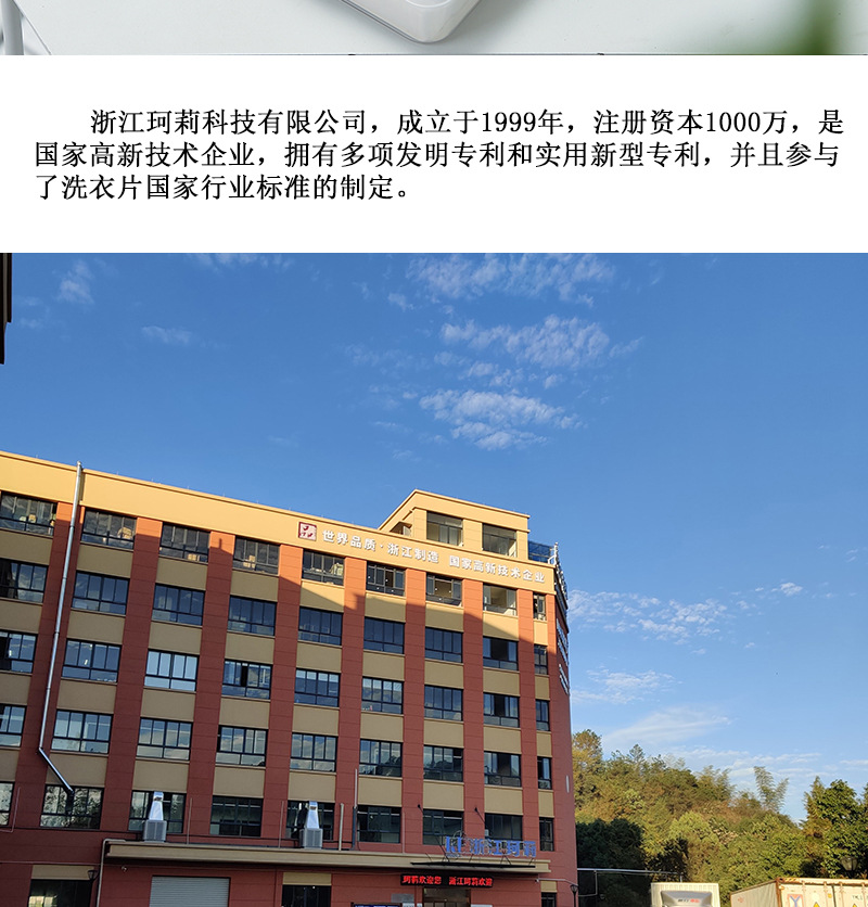 Fully dissolving disposable underwear laundry detergent, essential laundry sheets for students in school dormitories, long-lasting fragrance, available for cross-border use pic 11