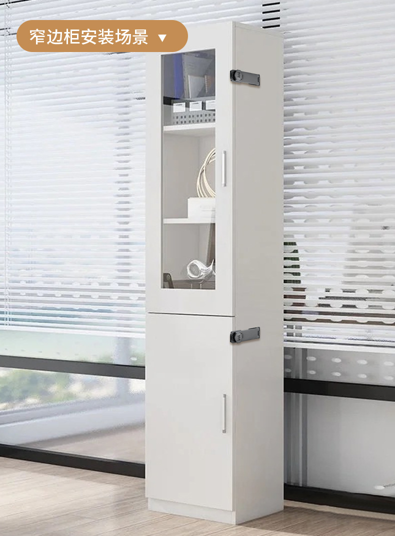 密码锁免打孔冰箱锁对开锁防盗抽屉锁双开柜子锁文件柜推拉门锁具详情13