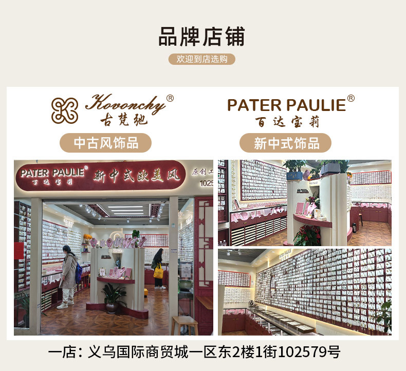 时尚高级感天然珍珠锆石耳环女花朵星星复古轻奢耳钉耳夹925银针详情6