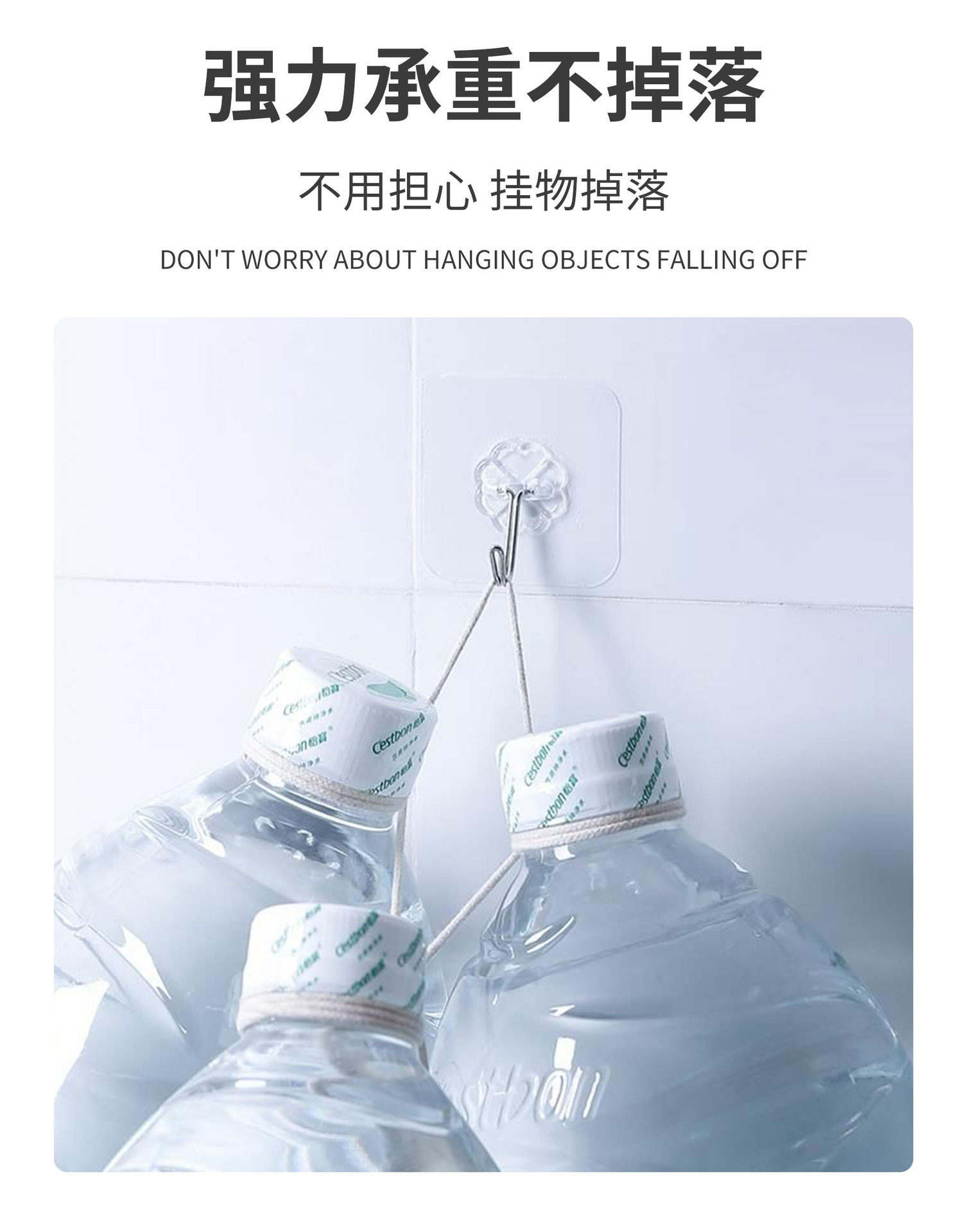 免打孔透明强力无痕挂钩厨房卫生间浴室壁挂粘钩粘胶承重门后粘钩详情5