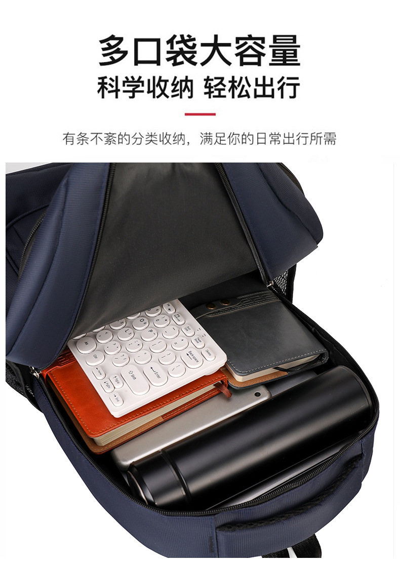 简约商务双肩包男士出行百搭多层旅行背包初高中学生多功能电脑包详情9