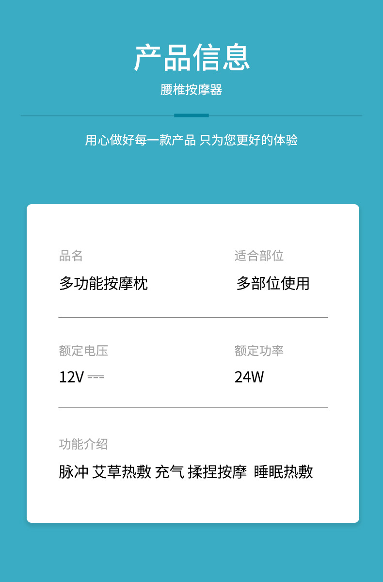 按摩枕_17.jpg