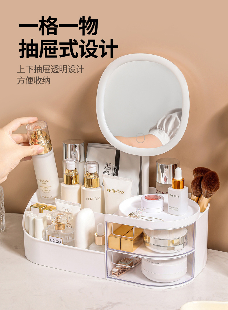 化妆品收纳盒桌面梳妆台化妆镜护肤品置物架桌上抽屉式口红整理箱收纳用品桌面收纳盒详情3