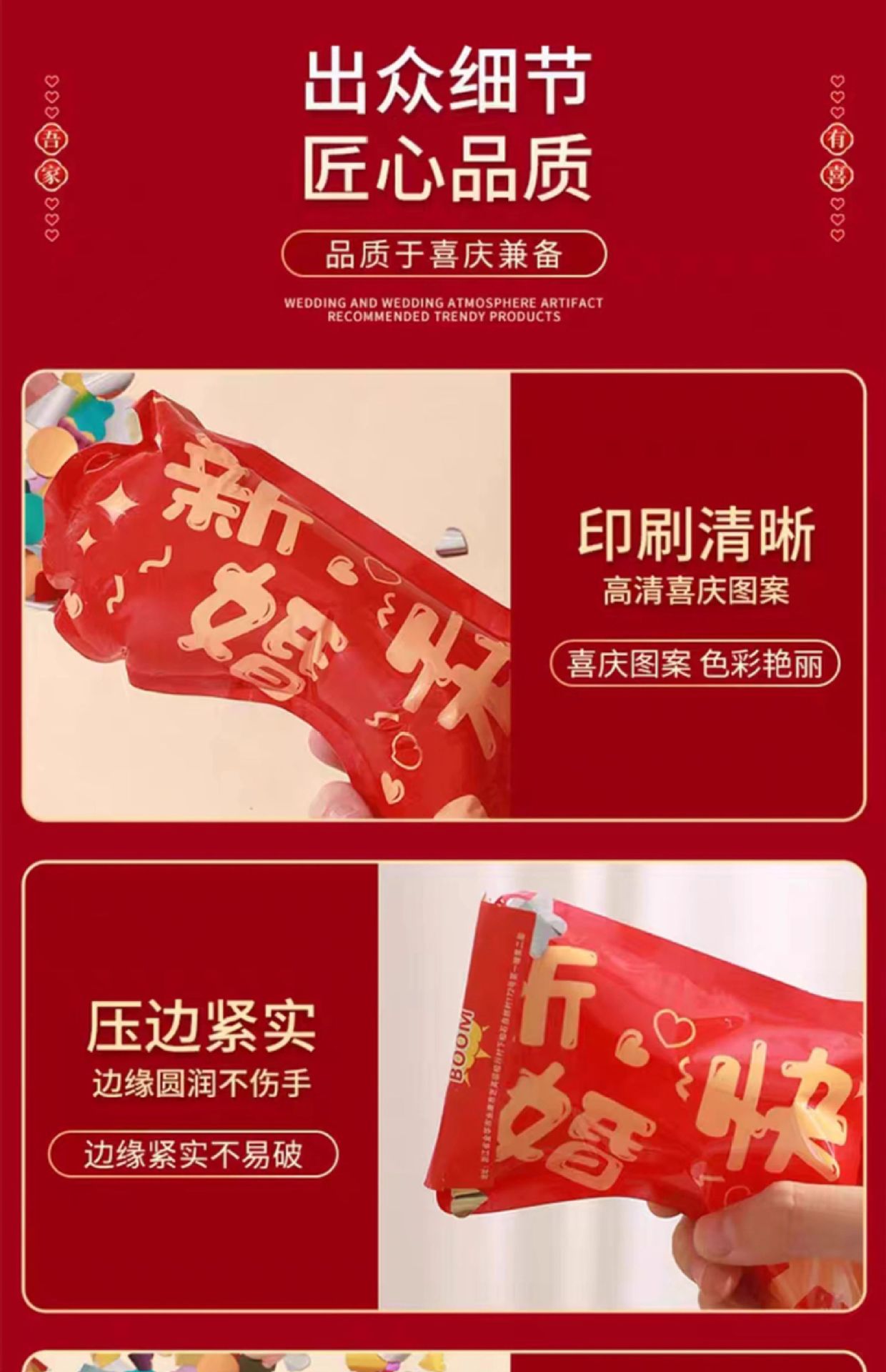 Wedding inflatable firework gun, firework cannon, firework tube cannon, hand-held flower spray tube, flower spray gun handle gun, wedding pick-up and wedding photo props pic 17