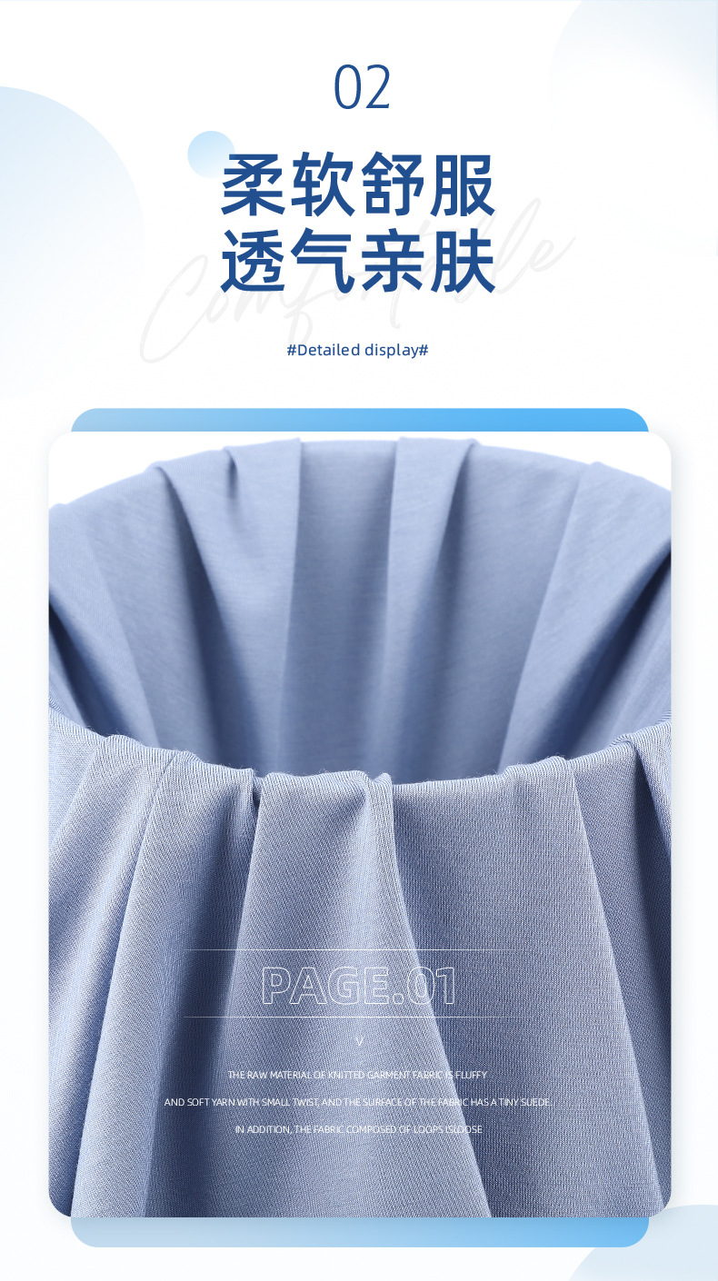 40s人棉莫代尔面料 平纹针织打底衫内衣布料 170g单面莫代尔汗布详情6