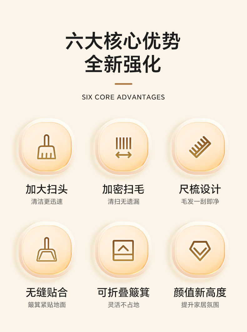 Broom and dustpan set, household broom, water scraper, non-stick hair dustpan, sweeping wonder, broom, garbage shovel pic 2