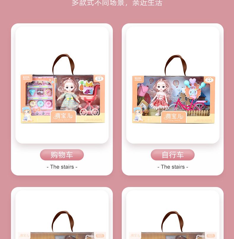 Boxed doll toy girl set, little girl toy gift box set, Princess Barbie dress-up doll pic 4