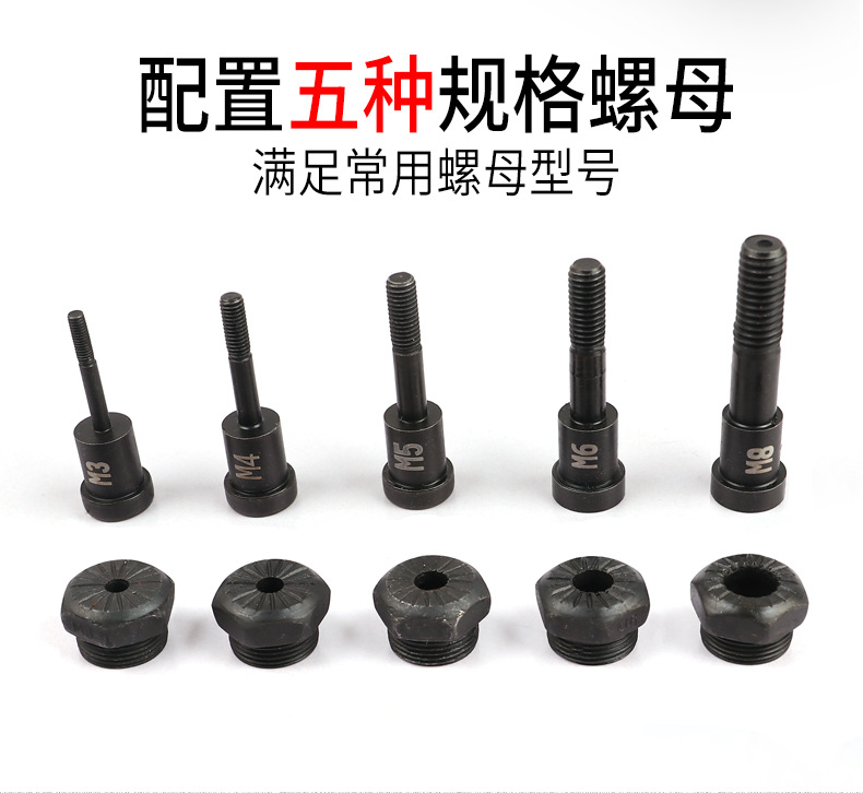 Clutch type manual and automatic nut gun tool, pull female gun head, electric and pneumatic pull riveting gun, aluminum nail gun, conversion head pic 21