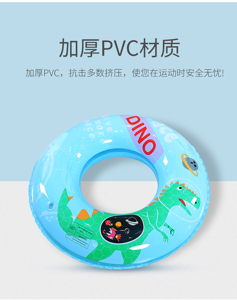 游泳圈儿童成人加厚大号救生圈小孩初学者腋下圈游泳装备儿童款详情3