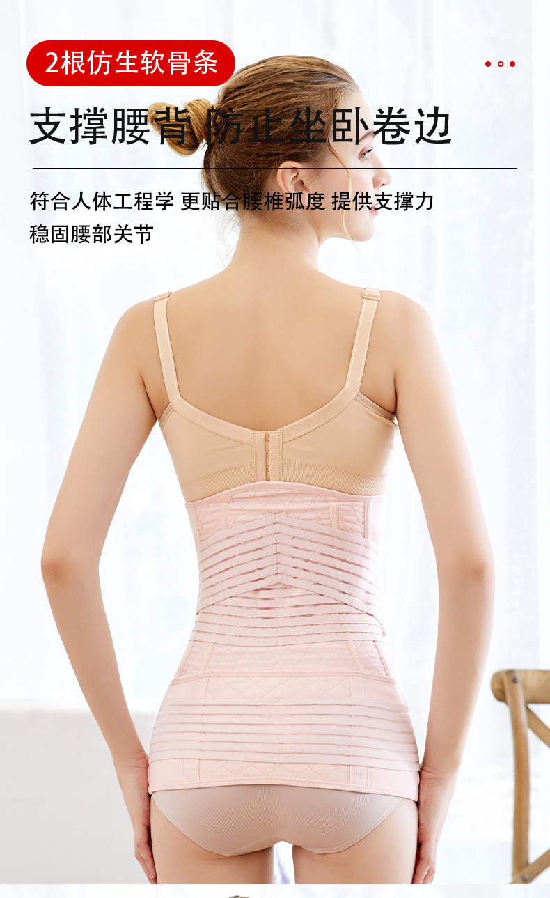 厂家直销纱布产后收腹带顺产剖腹产束缚带产妇月子束腰带塑身批发详情4